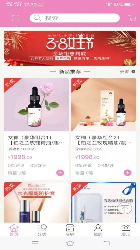 龙归池 龙归池