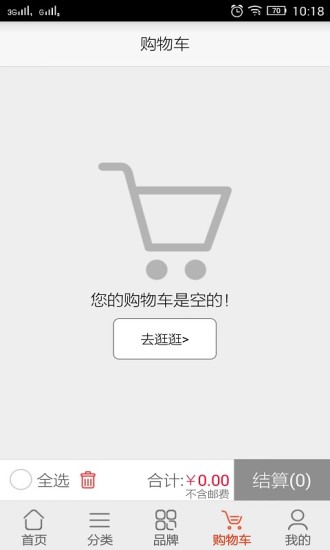 沃特玛商城 沃特玛商城