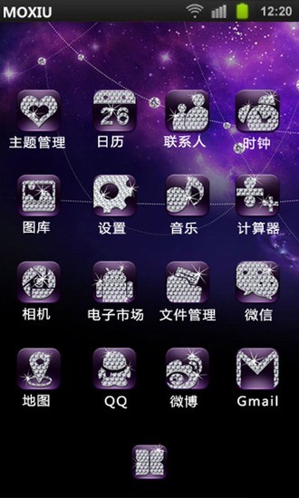 桌面主题 桌面主题