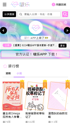 啵乐腐味满满 啵乐腐味满满