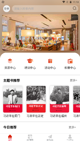 壶关农家书屋 壶关农家书屋