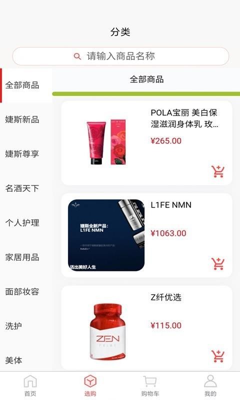 JMK即买客 JMK即买客