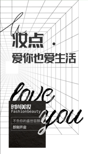 妆点魔法
