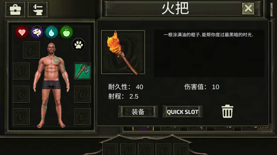 生存岛进化3D