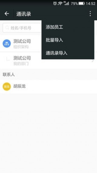 喔趣
