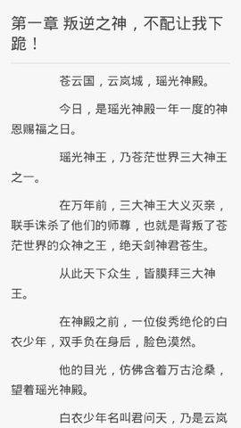 书斋楼小说网