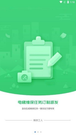 96333呼叫中心