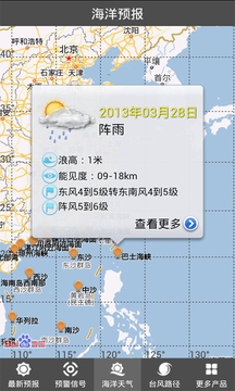 沃风铃 沃风铃
