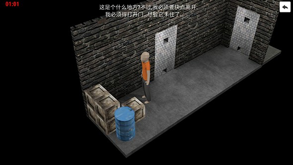 五分钟:逃生 五分钟:逃生