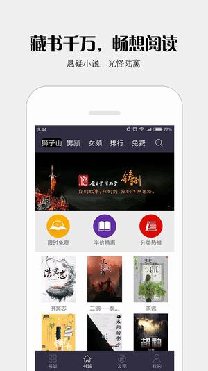派派小说后花园 派派小说后花园