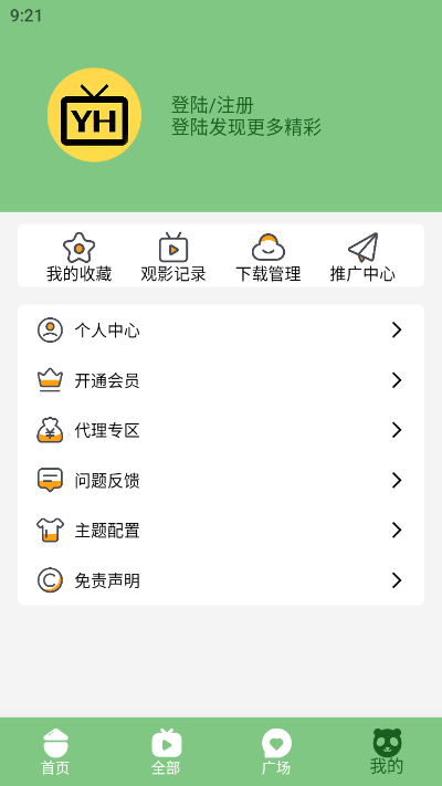 银河视频 银河视频