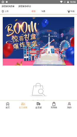 木工房