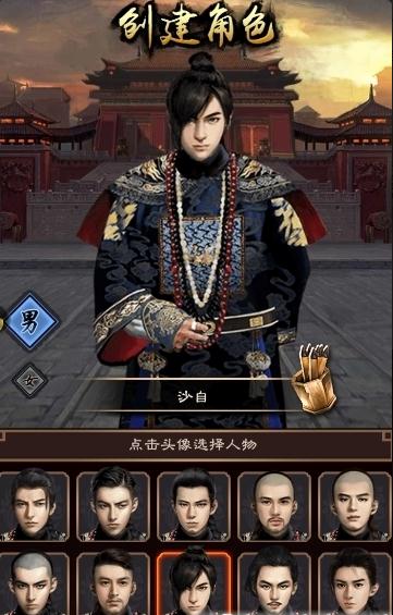 霸道官老爷