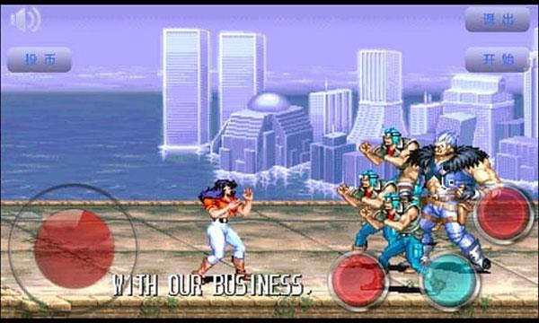 恐龙快打中文版 恐龙快打中文版