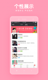 小小恋人 小小恋人