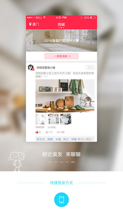 哇屋装修 哇屋装修