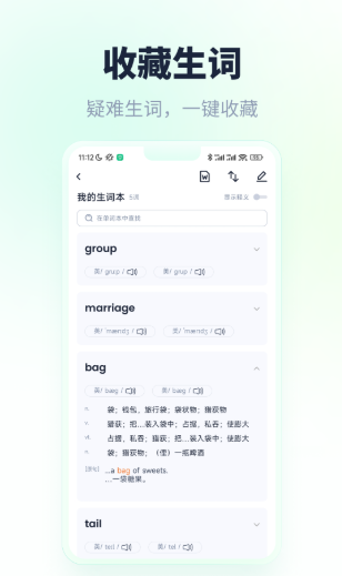 忘记背单词