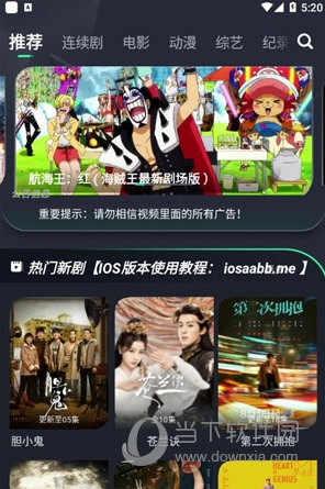 绿茶影视