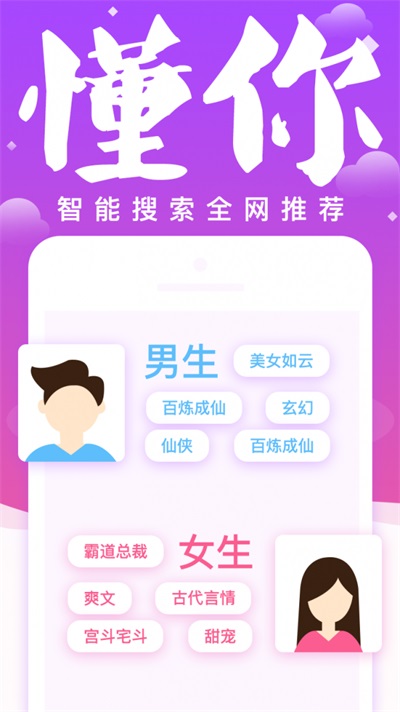 妖气小说阅读 妖气小说阅读