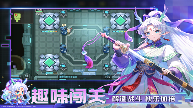 坎特伯雷公主与骑士唤醒冠军之剑的奇幻冒险 坎特伯雷公主与骑士唤醒冠军之剑的奇幻冒险