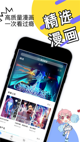 流沙漫画 流沙漫画