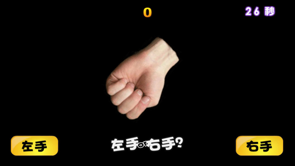 儿童游戏打地鼠 儿童游戏打地鼠