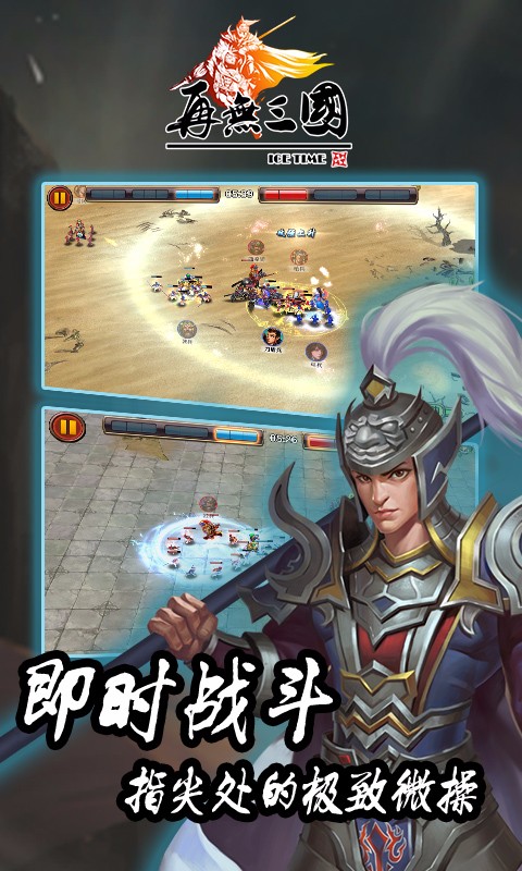 叫我三国迷 叫我三国迷