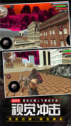 英雄地狱入侵官方版