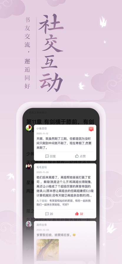 潇湘阅读 潇湘阅读