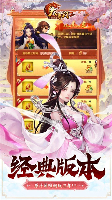 大掌门