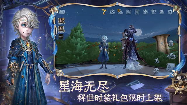 第五人格红夫人版本