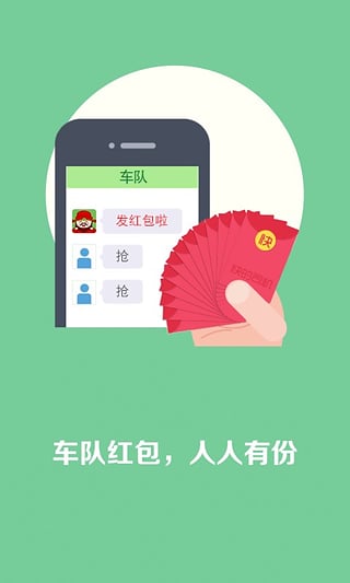 快的司机 快的司机
