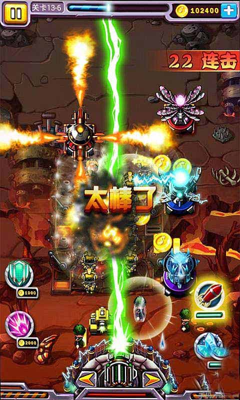 我的战争使命 我的战争使命