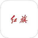 红旗智联