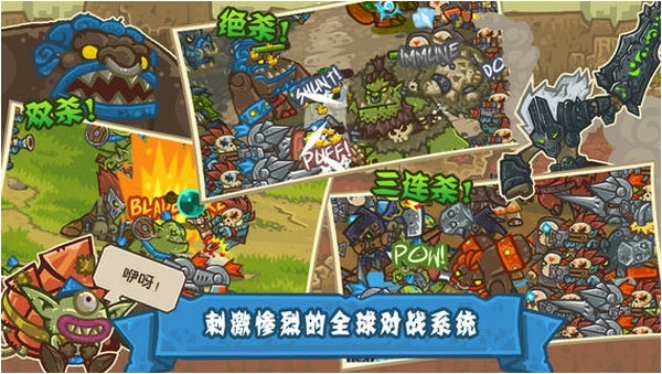 热战联盟