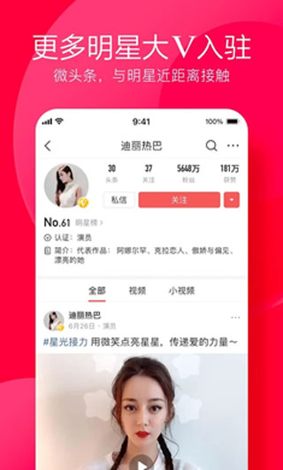 Toutiao