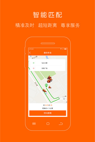 无忧帮帮 无忧帮帮