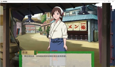 异族崛起1.16c
