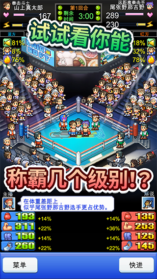 Boxing Gym Story