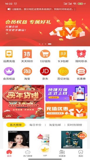 兔兔优惠 兔兔优惠