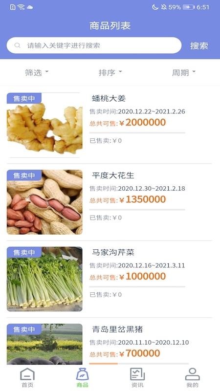 堆柴 堆柴