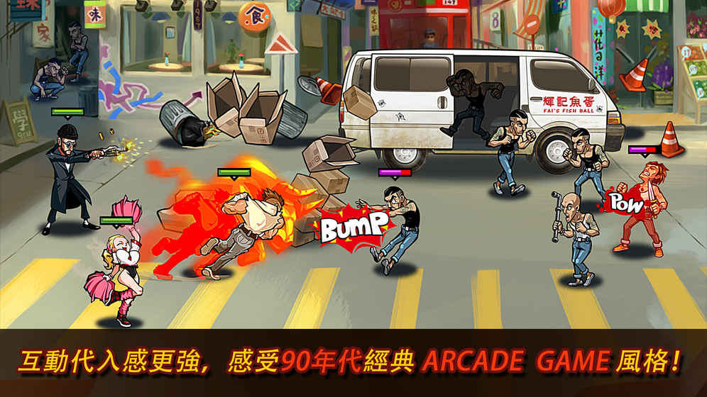 暴力街区2 暴力街区2