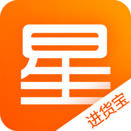 进货宝