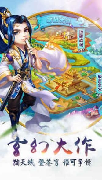 九幽幻境