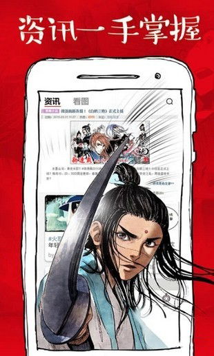 虾漫无限钻石账号共享