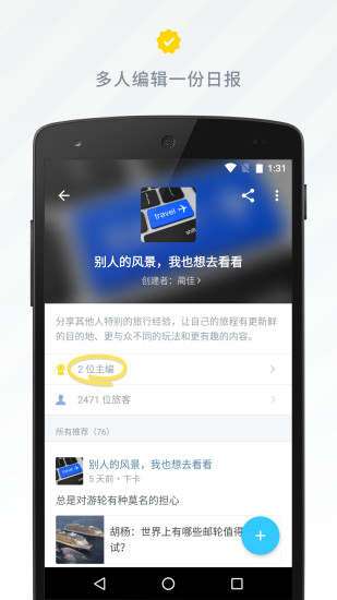 读读日报 读读日报