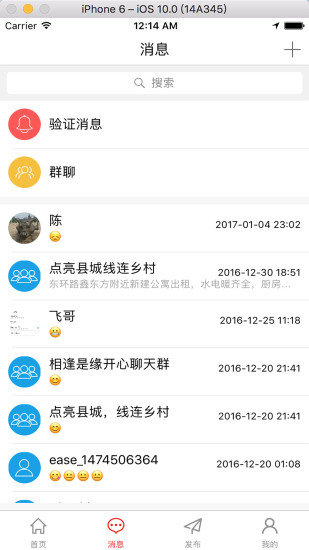 点亮县城