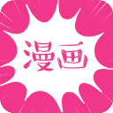 沐沐漫画2021