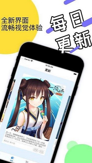 韵 叶 漫 画