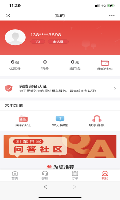 果豆豆 果豆豆